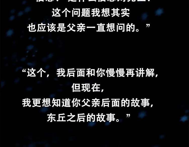 第十话 撤退之路一13