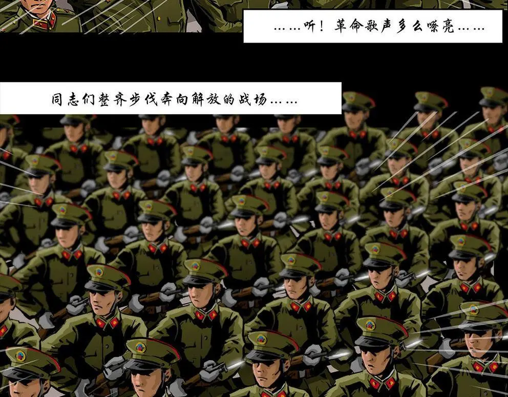 第十三话 军魂不朽65