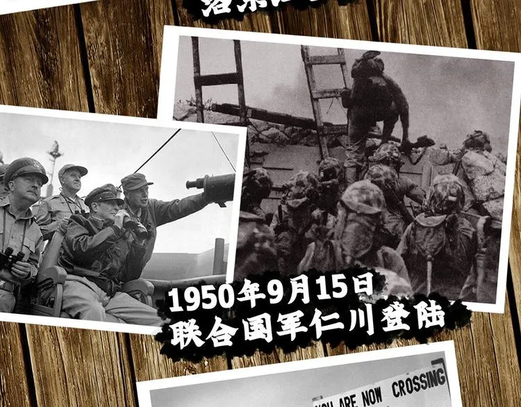 第五话 纪念馆51