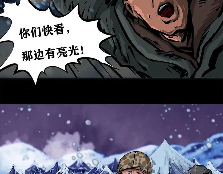 第七话 战争的前奏三63