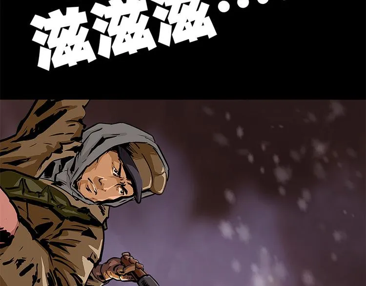 第八话 冰与火之夜八46