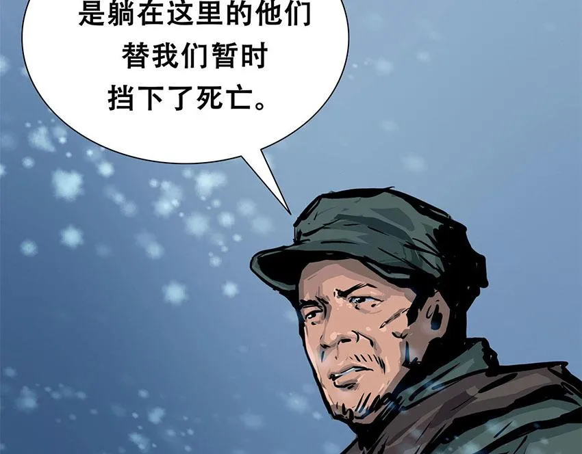 第十话 撤退之路三55