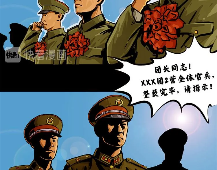 第二话 记忆198551