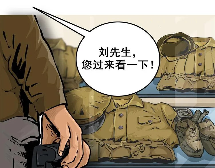 第五话 纪念馆25