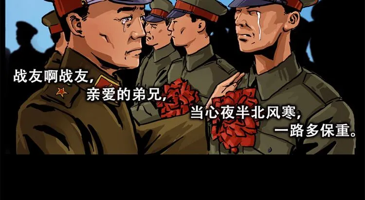 第二话 记忆198554