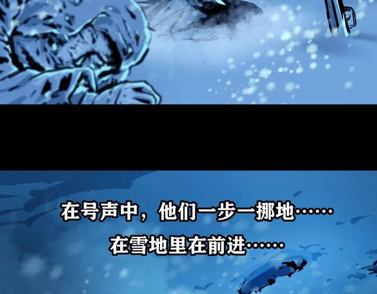 第八话 冰与火之夜三81