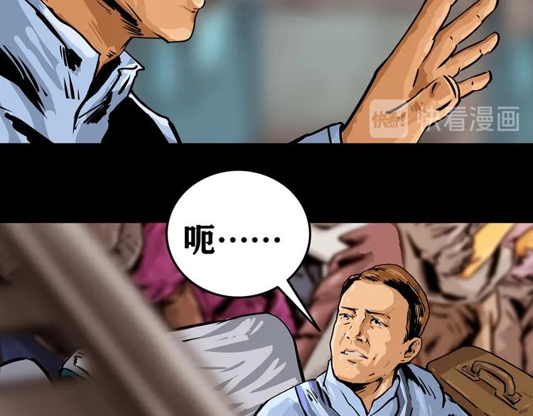 第三话 火车奇遇22