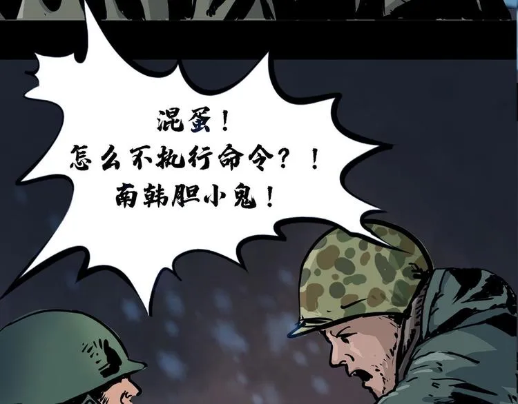 第九话 最后的战士三73