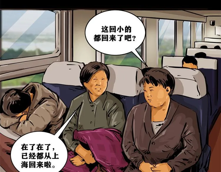 第二话 记忆198510