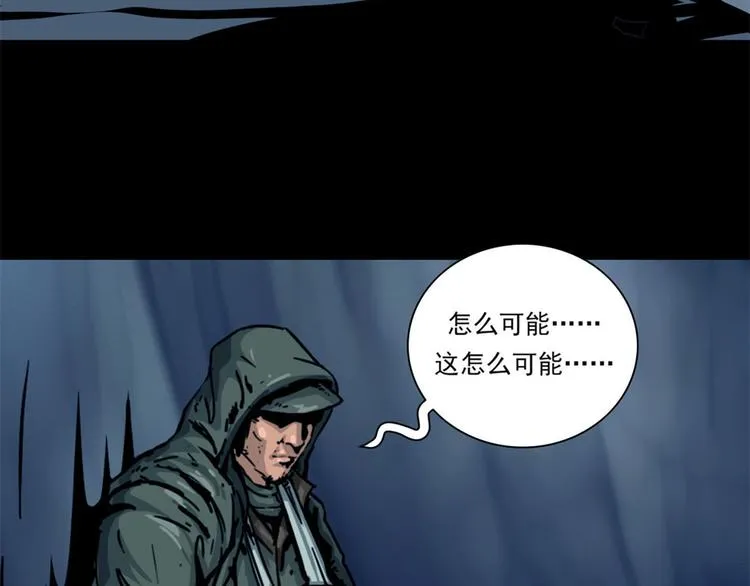 第九话 最后的战士一49