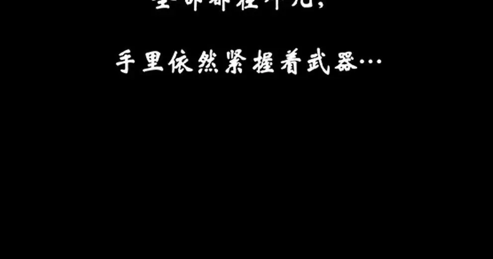 第十二话 冰雕连37