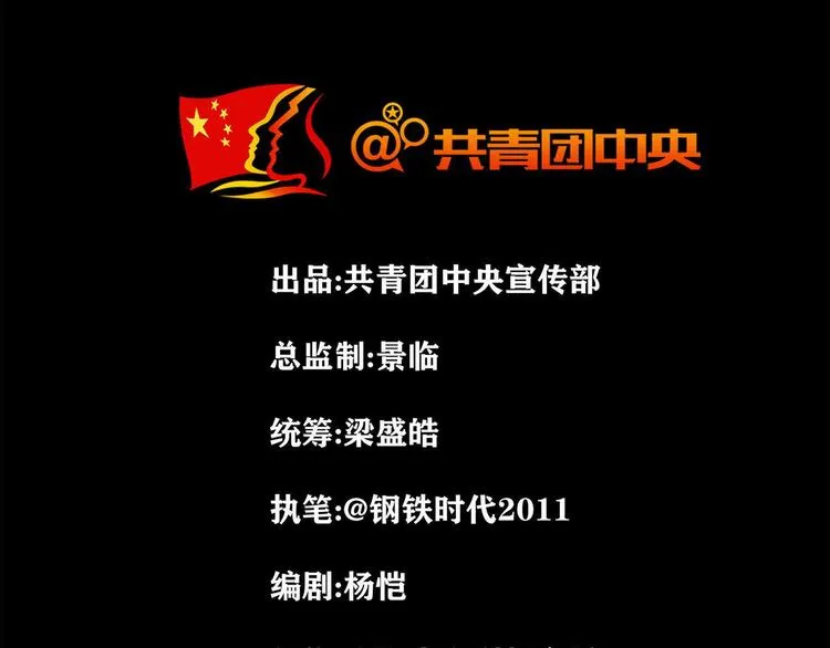 第六话 圣诞快乐2