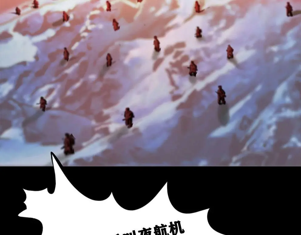 第十一话 水门桥二38