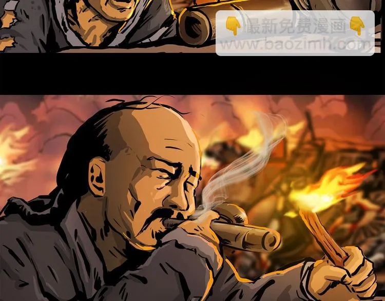 第七话 战争的前奏二26