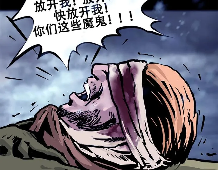 第六话 圣诞快乐23