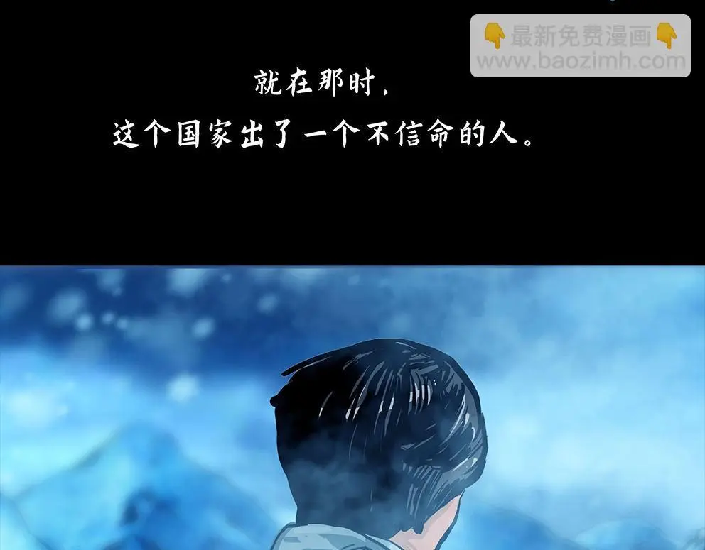 第十三话 军魂不朽36