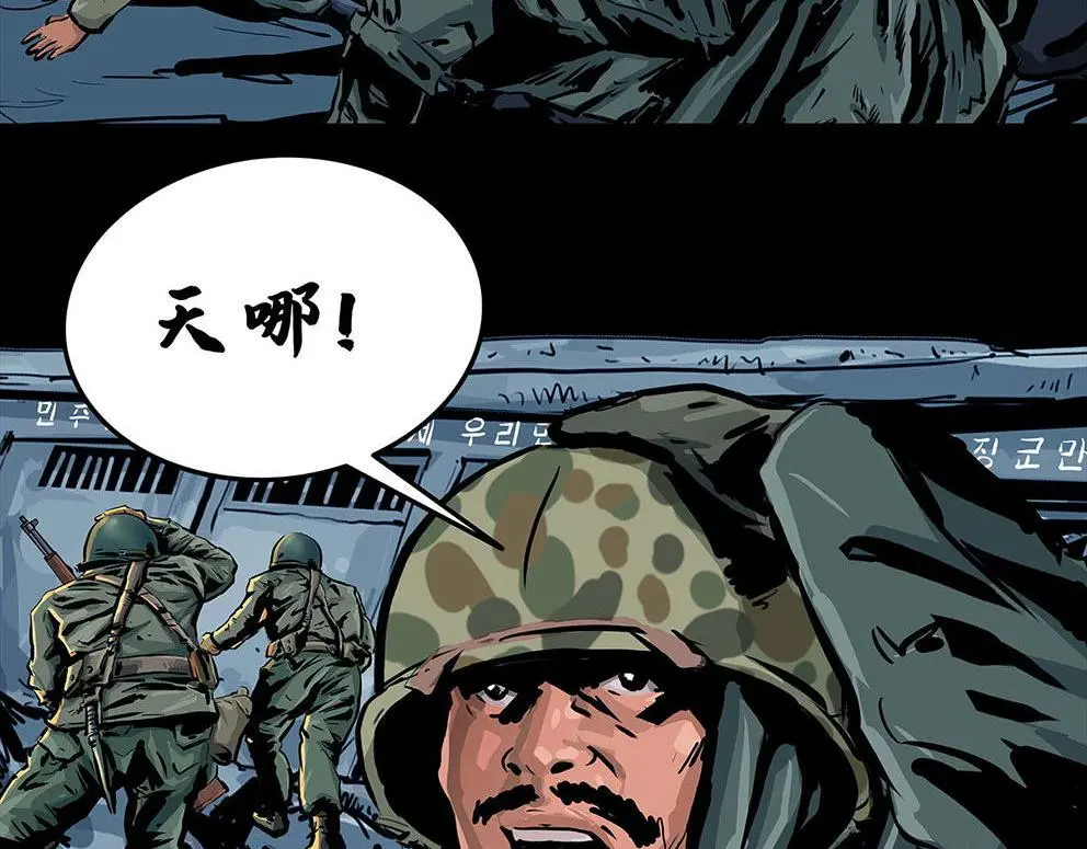 第十一话 水门桥二34