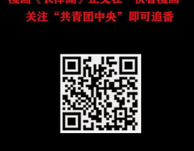 第十话 撤退之路二 地狱火谷139