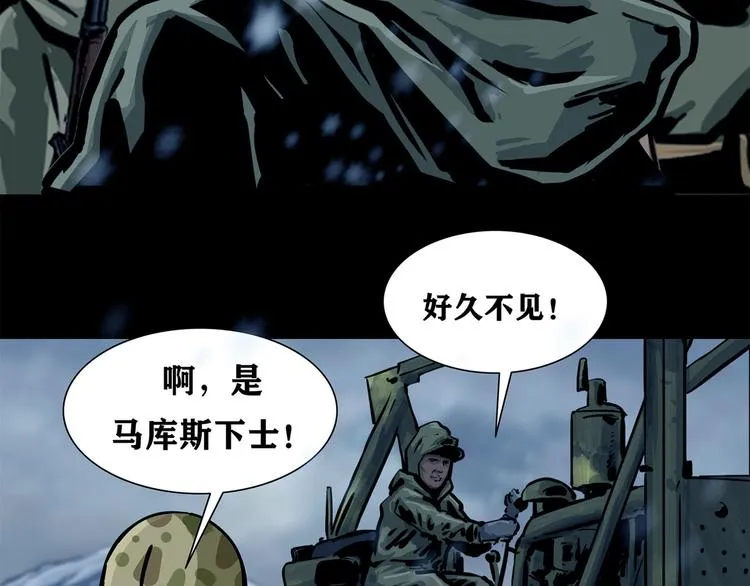 第八话 冰与火之夜一60