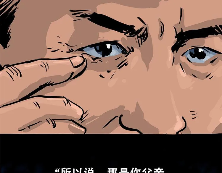 第十话 撤退之路一8