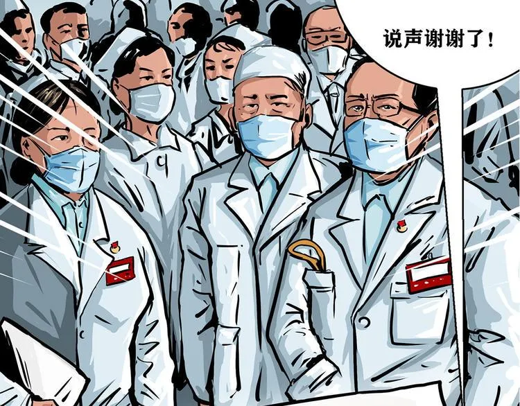 特别篇 大洋彼岸的通话64