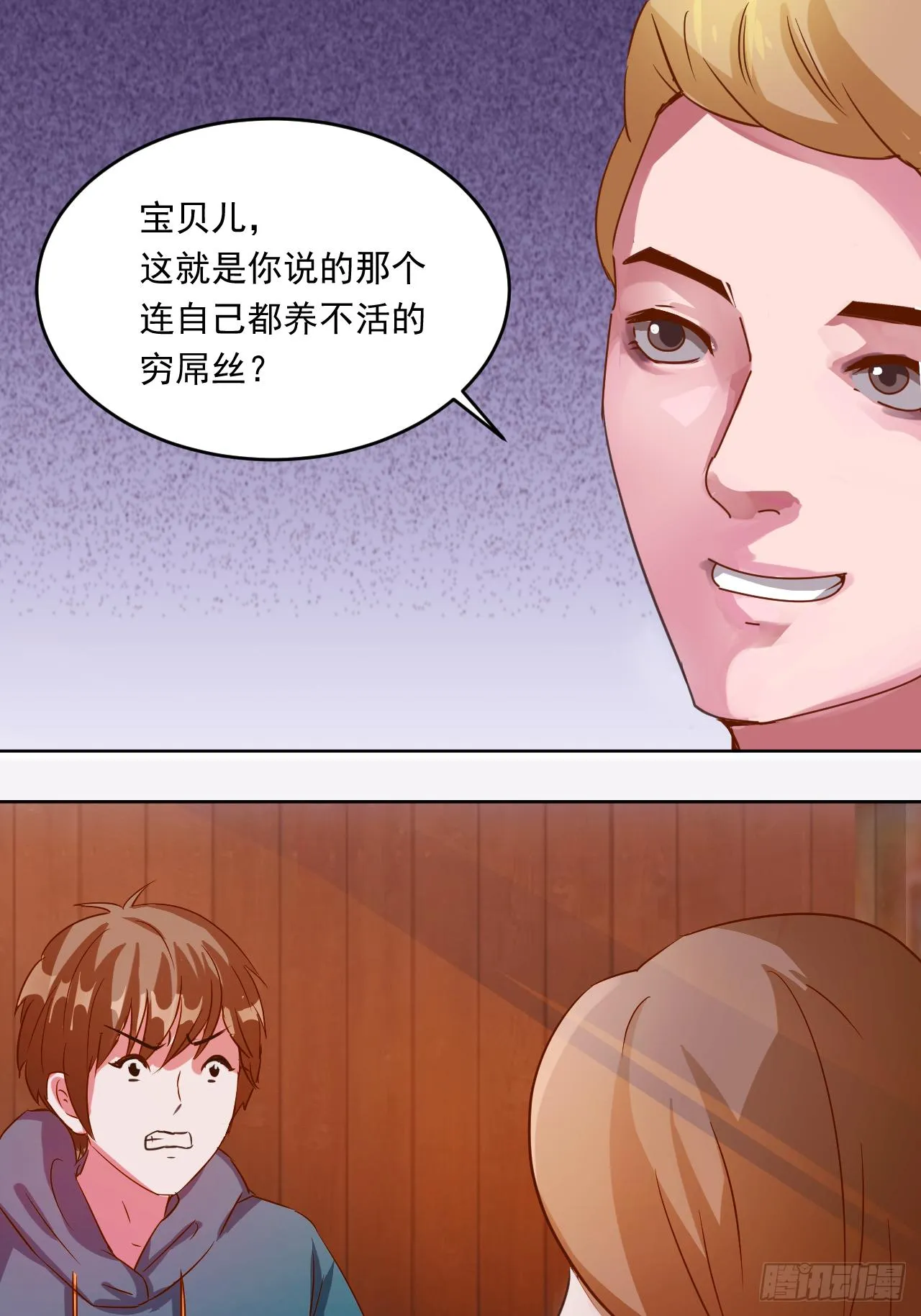 第1话：苏醒8