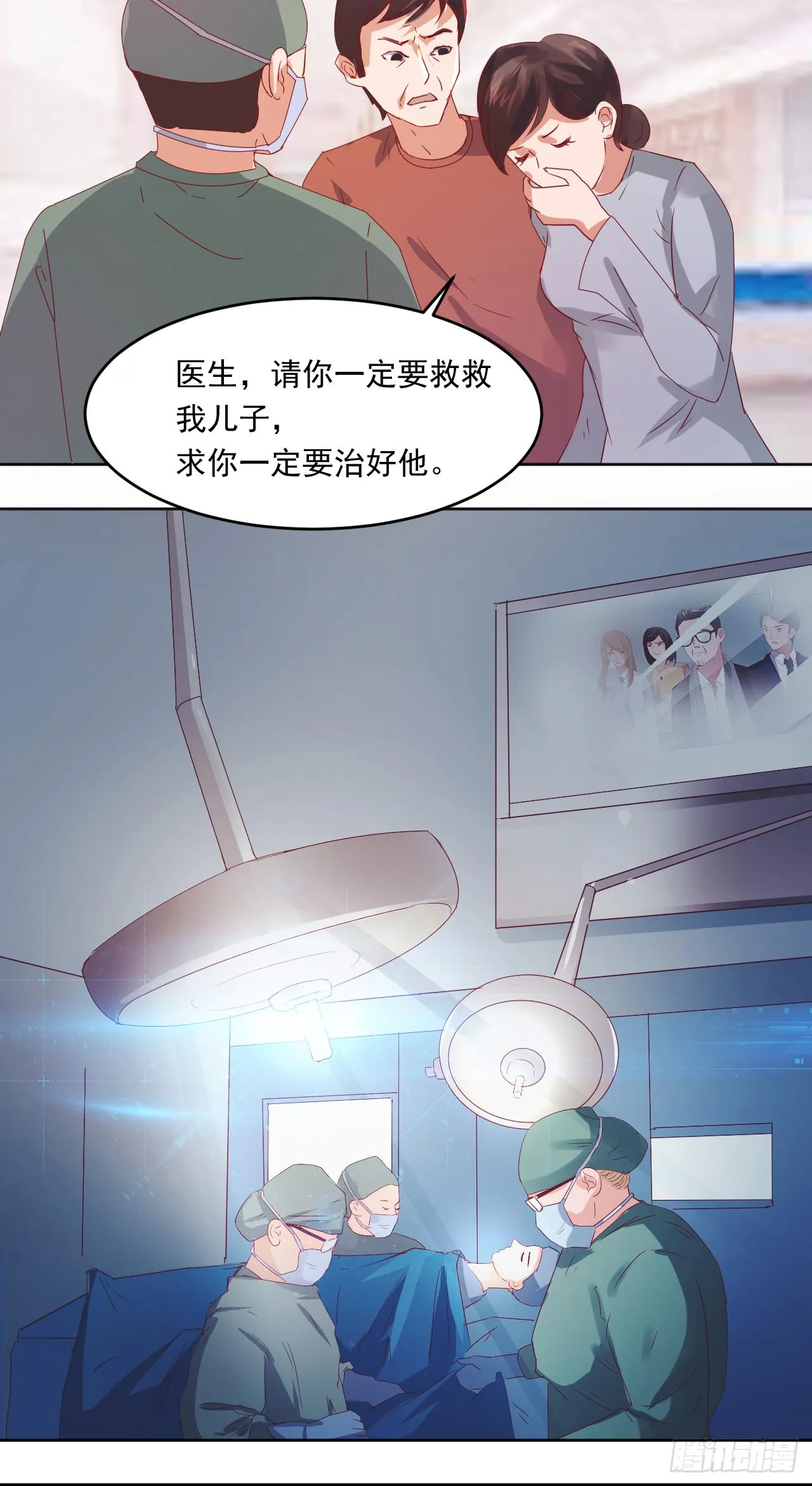 第1话：苏醒18