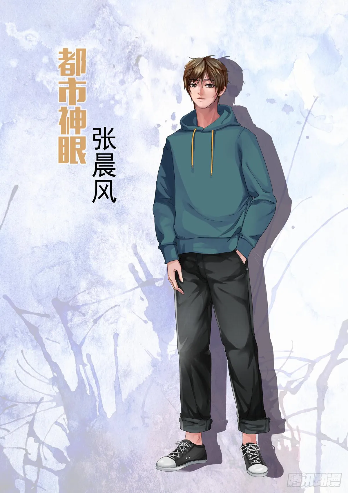 人设篇0