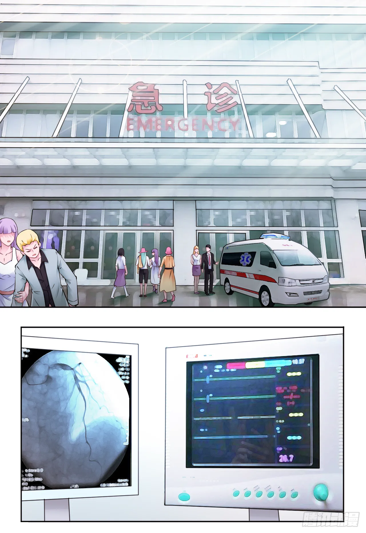 第15话：金国栋的担忧0