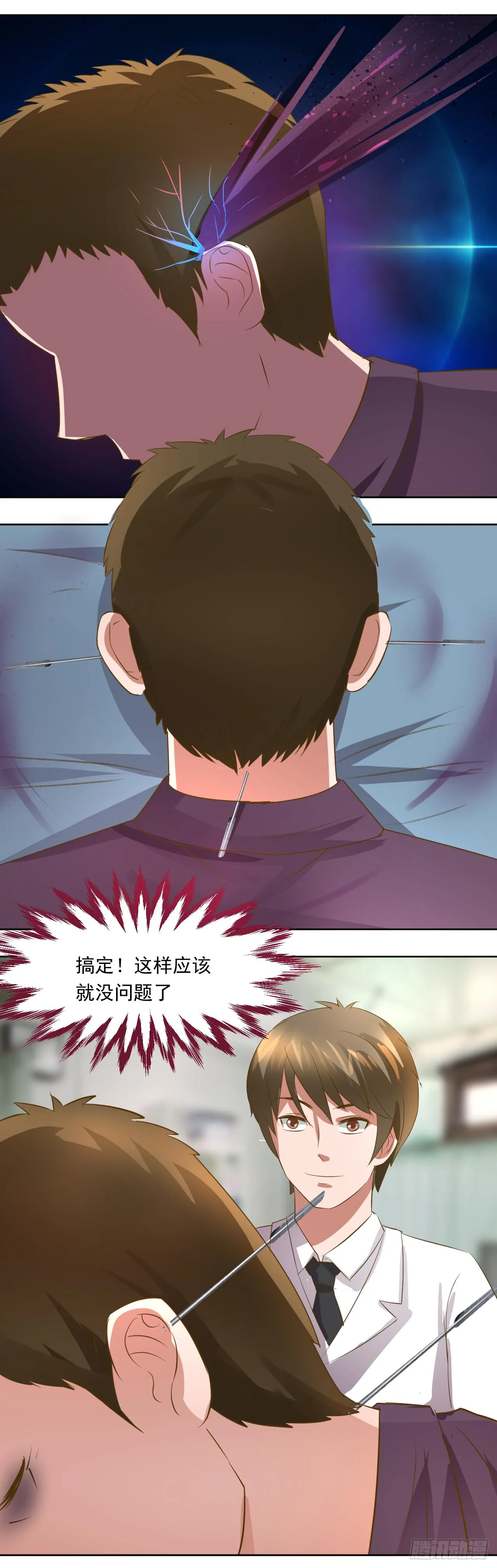 第4话：银针救人2