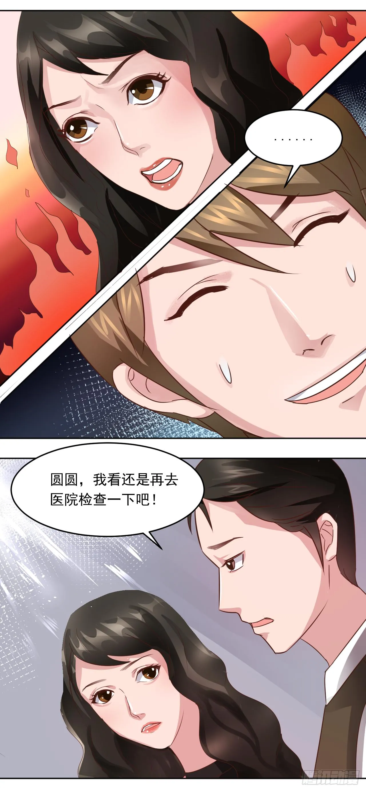 第8话：暴发户张晨风再遇前女友1