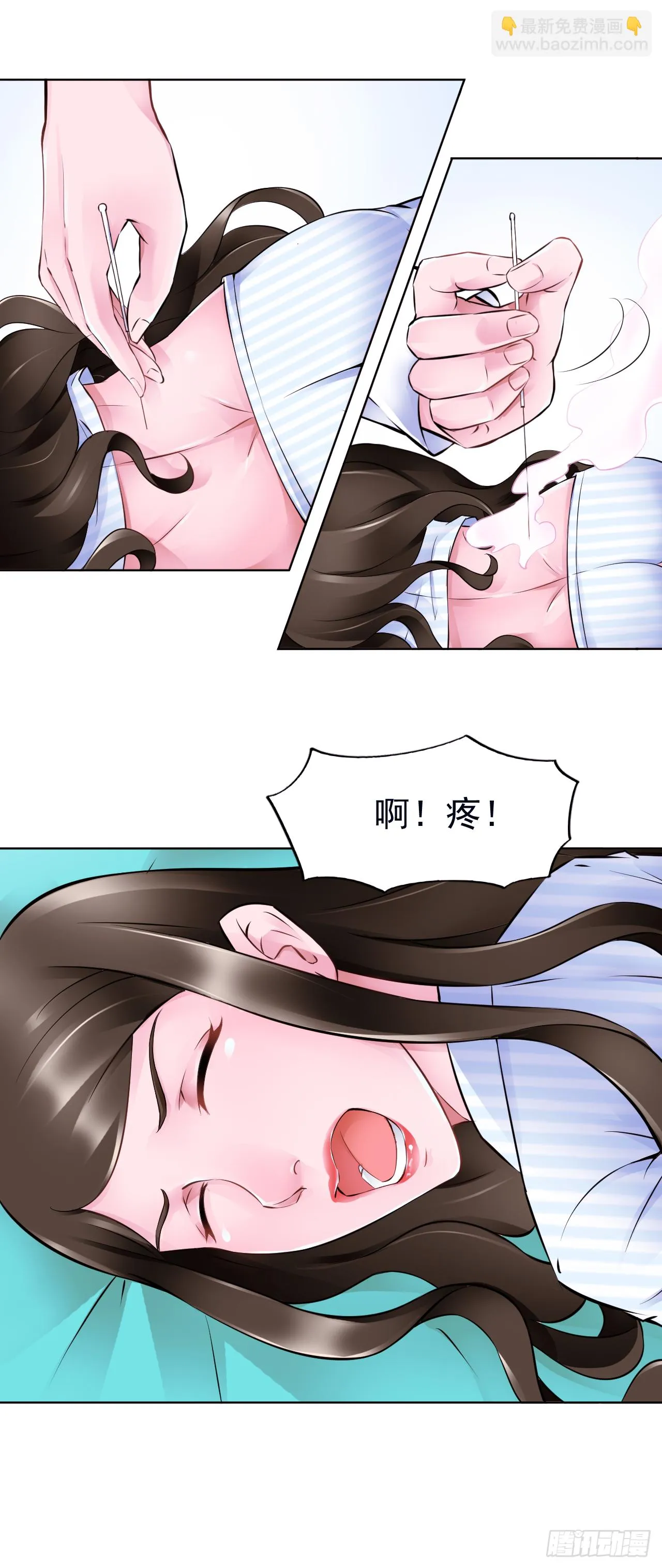 第17话：一针就见效13