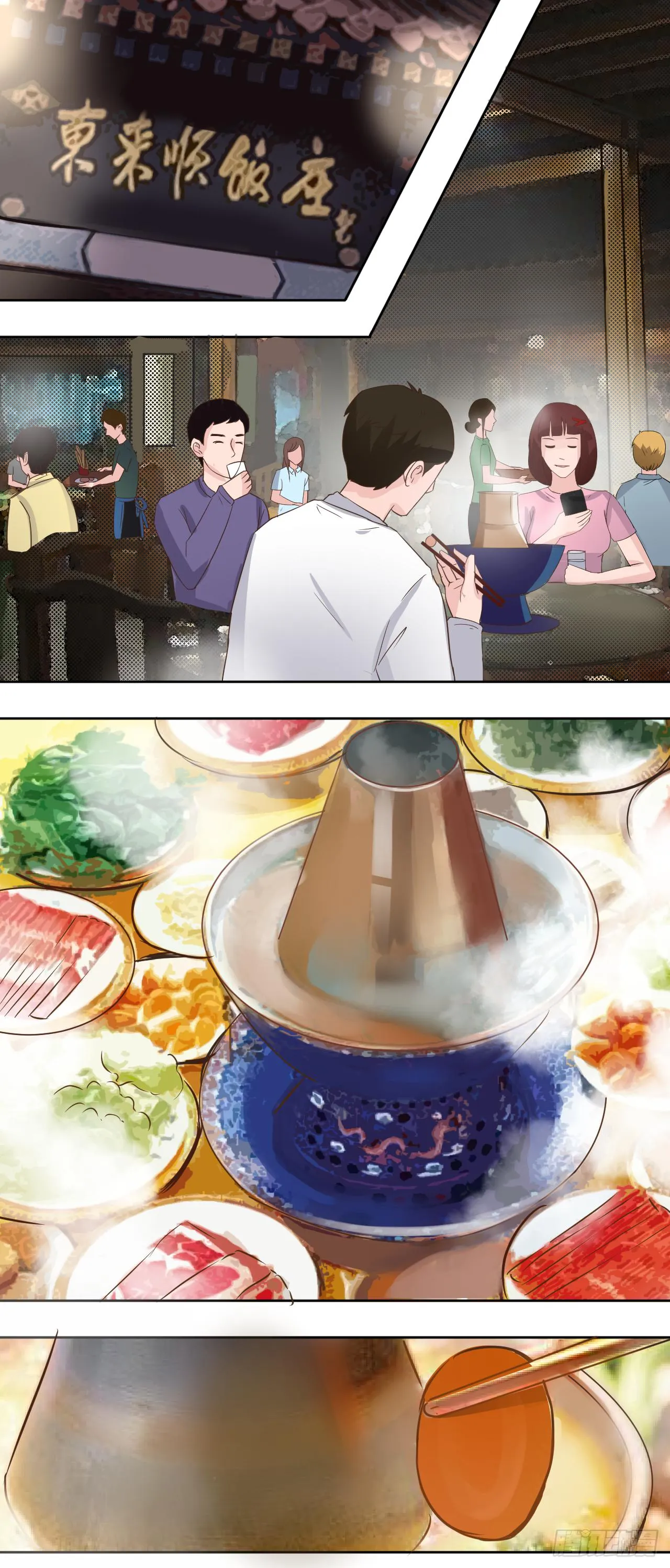 第5话：两个人的晚餐0