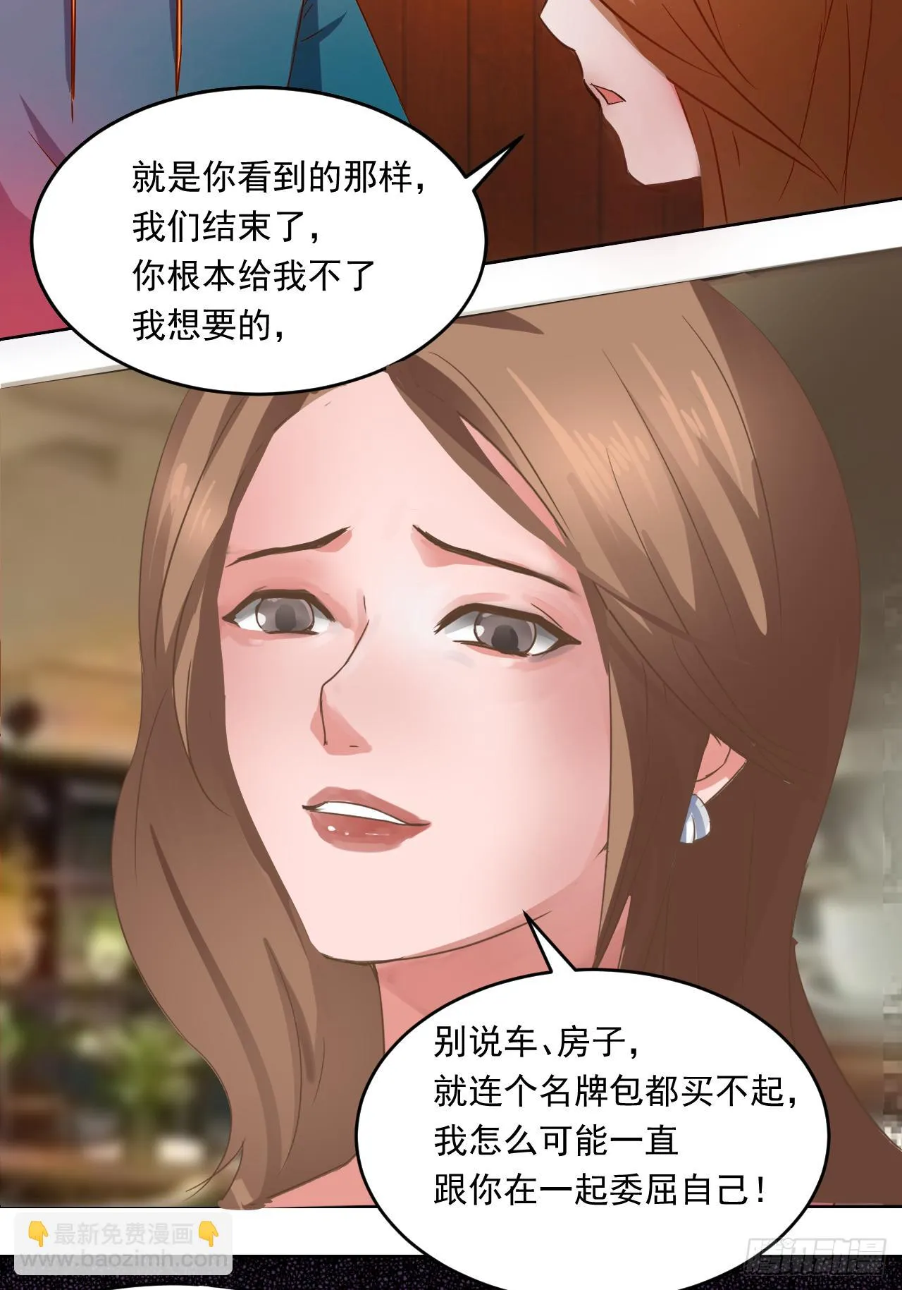第1话：苏醒9