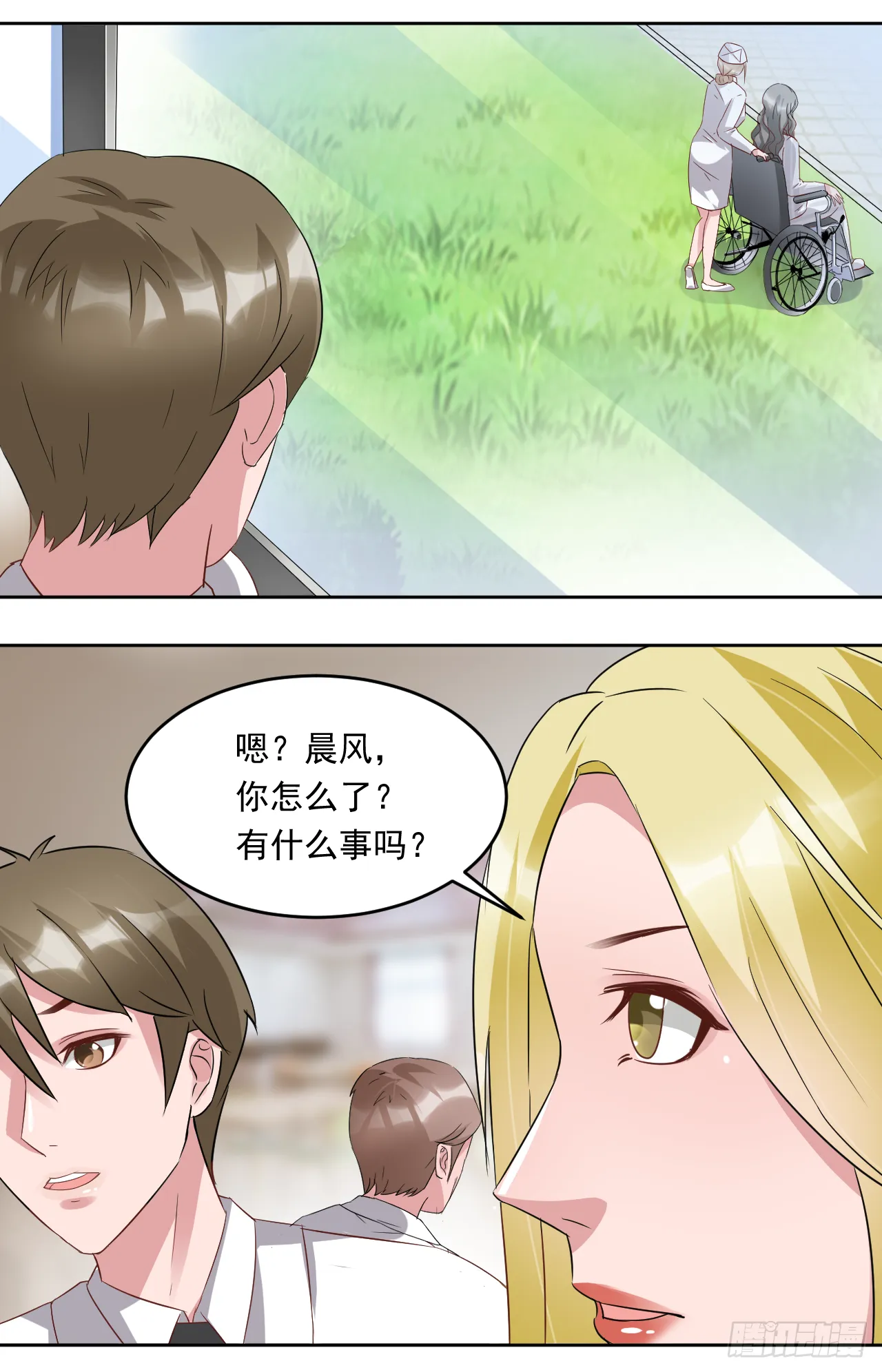 第11话：意外5