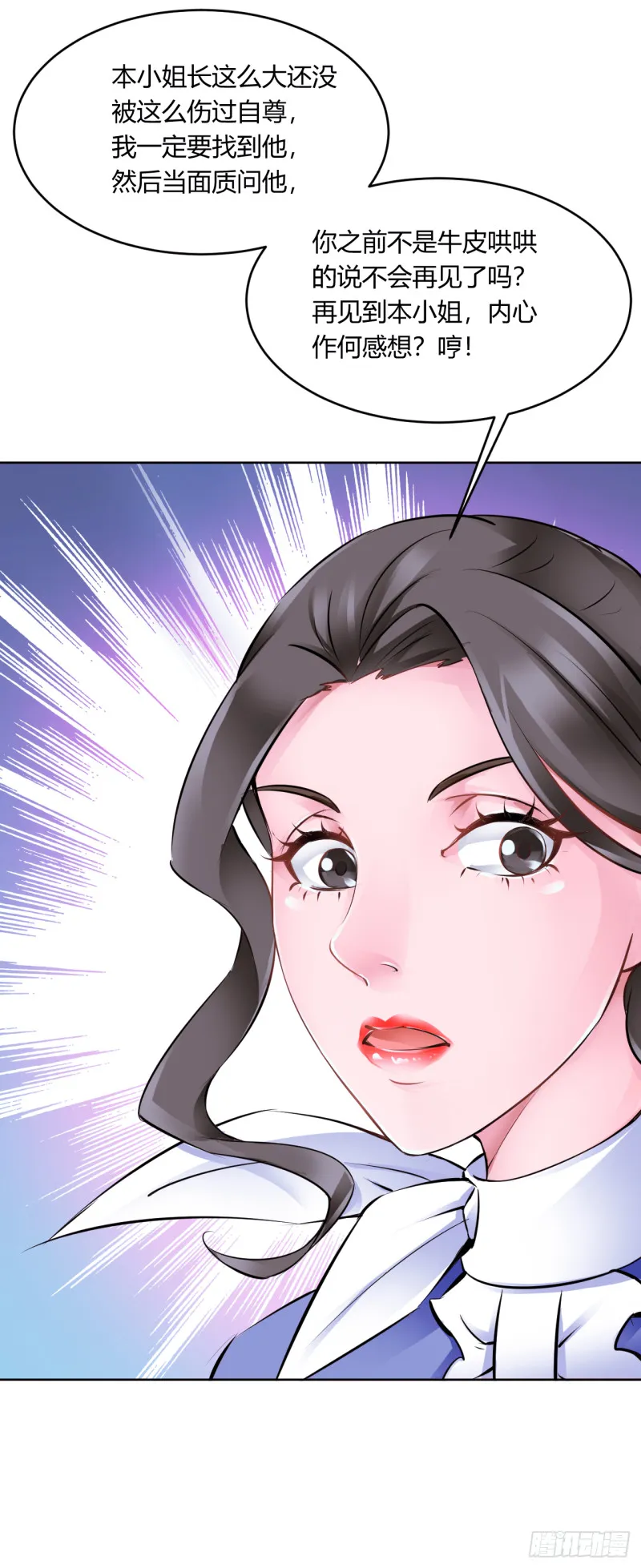第20话：空姐张诗雅遇险24
