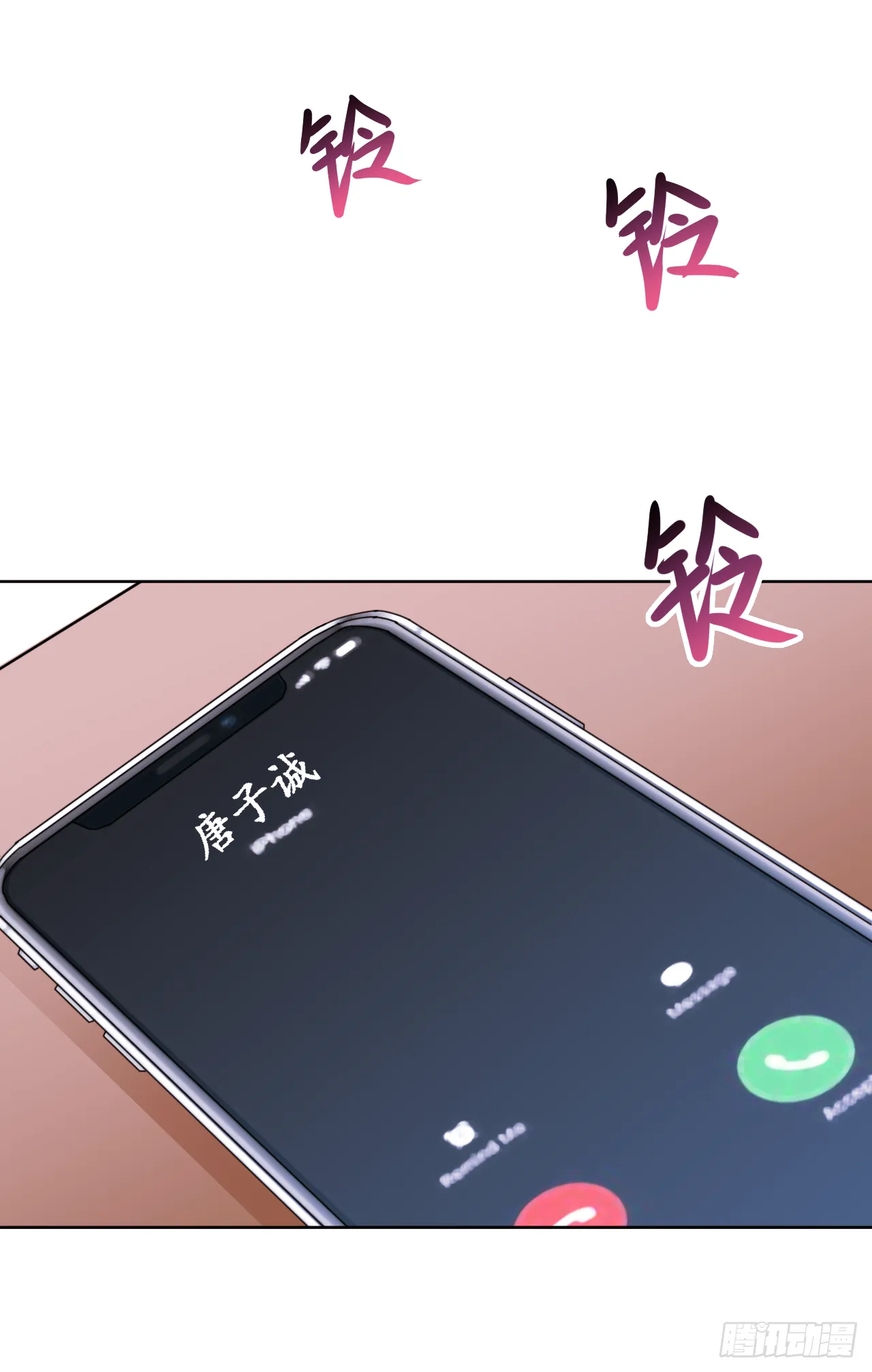 第19话：意外的初吻20