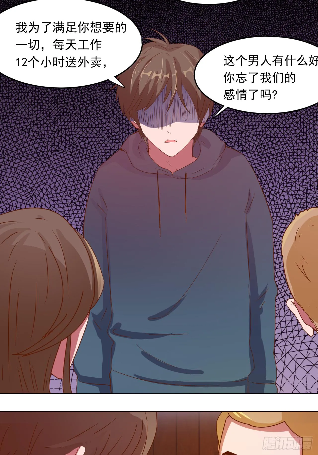 第1话：苏醒10