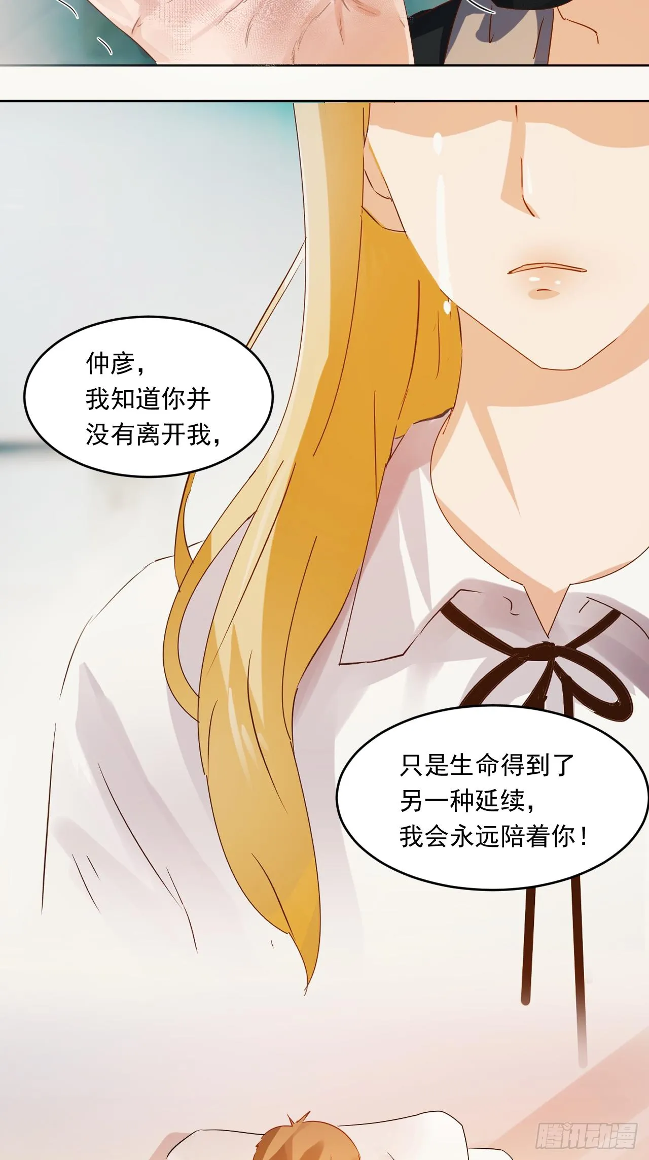 第1话：苏醒20