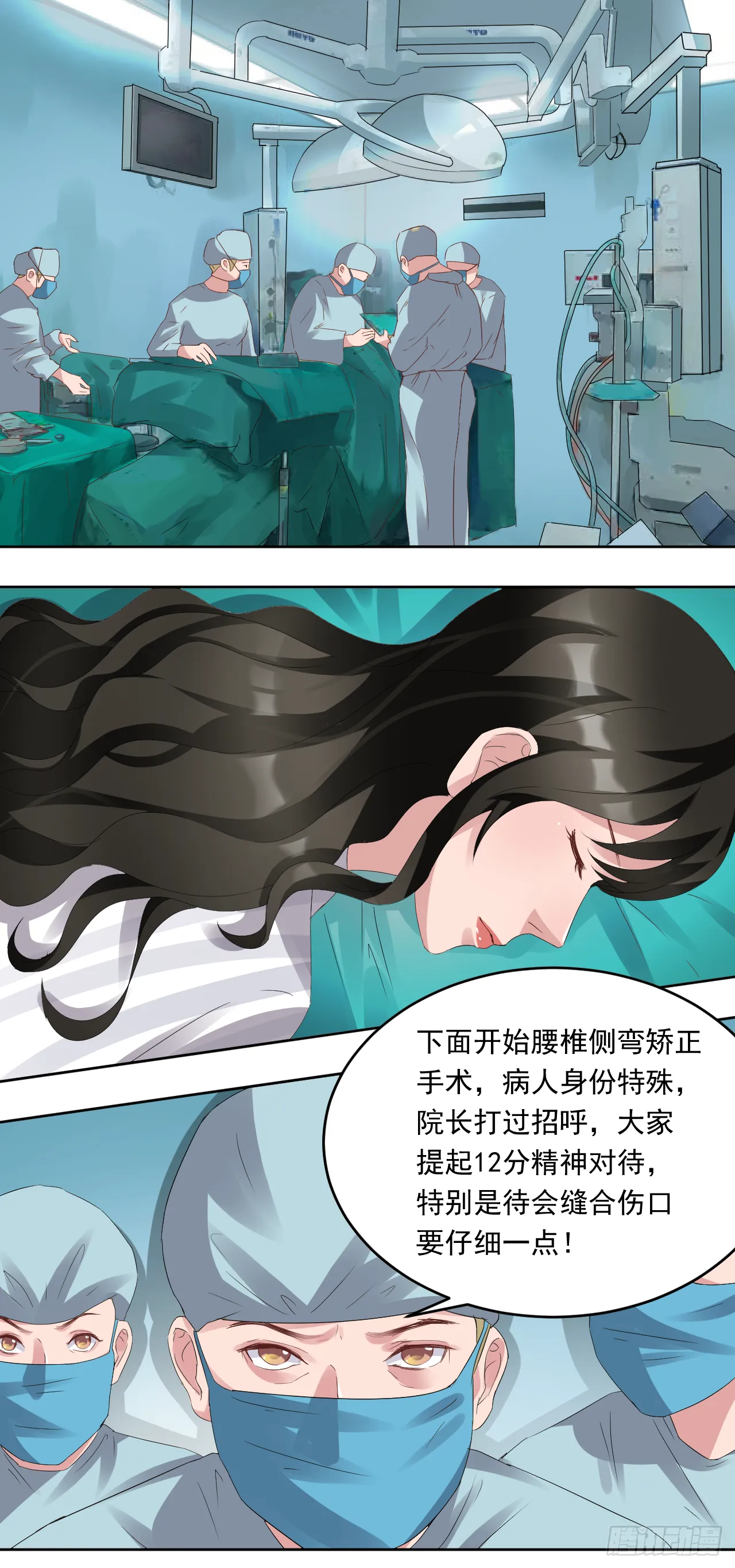 第11话：意外0