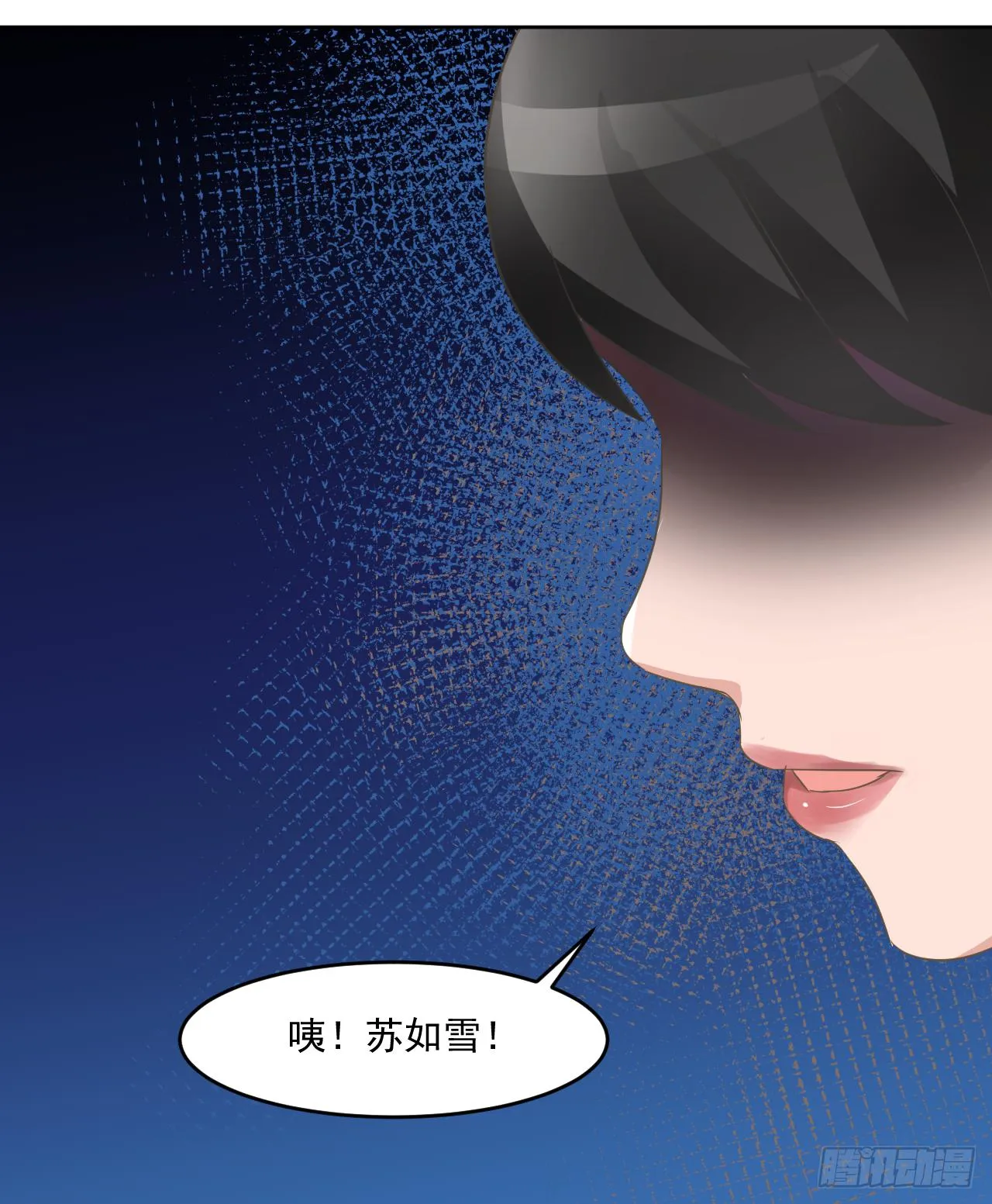 第9话：唐圆圆真的病了吗？9
