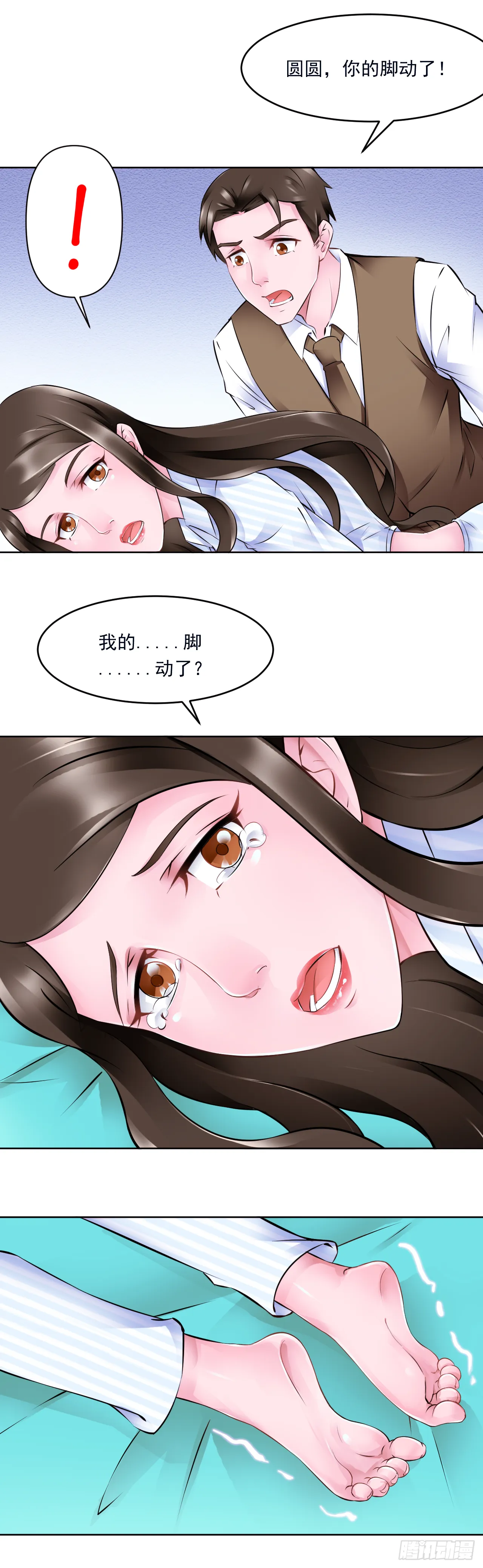 第17话：一针就见效15