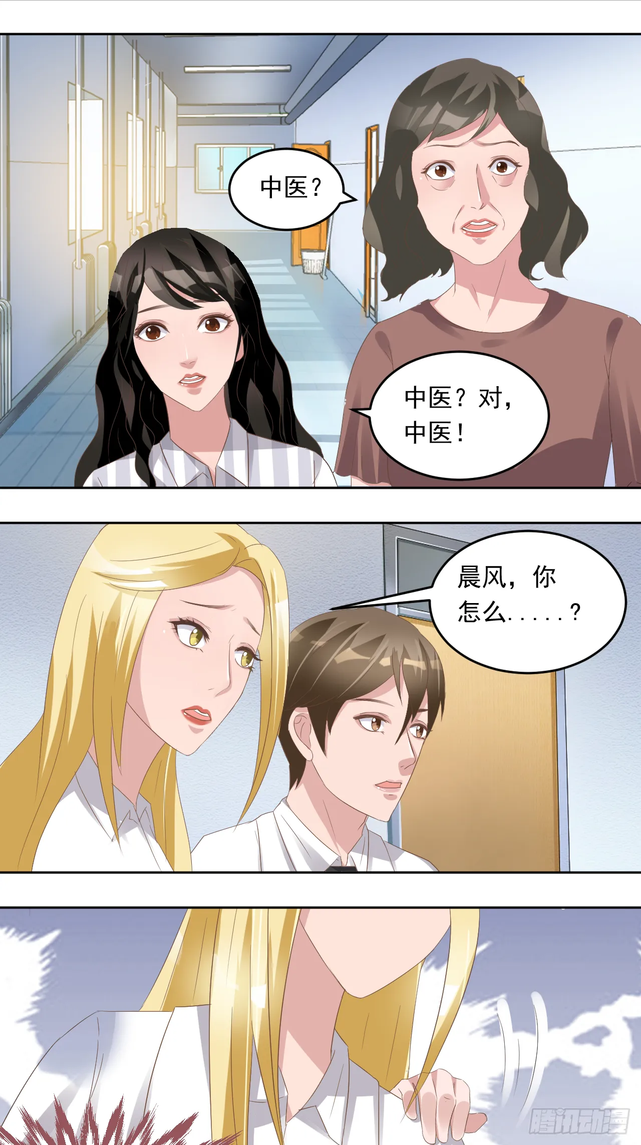 第12话：唐圆圆的希望6