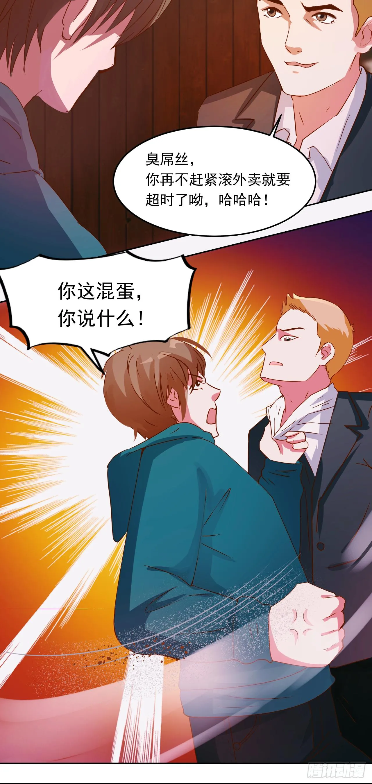 第1话：苏醒11