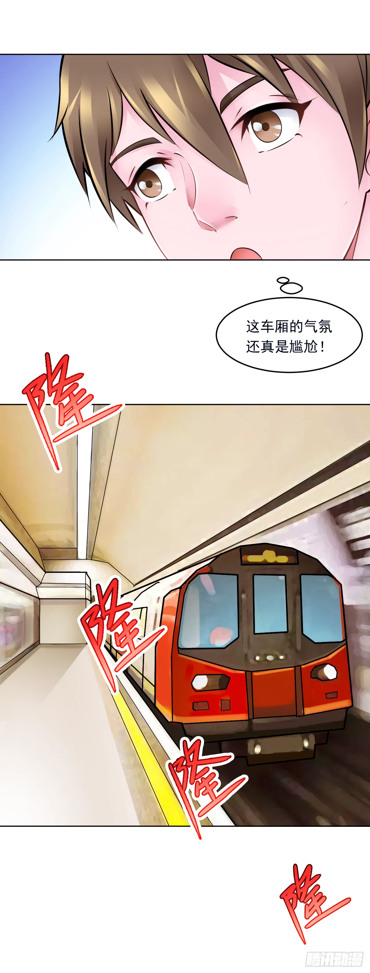 第17话：一针就见效3