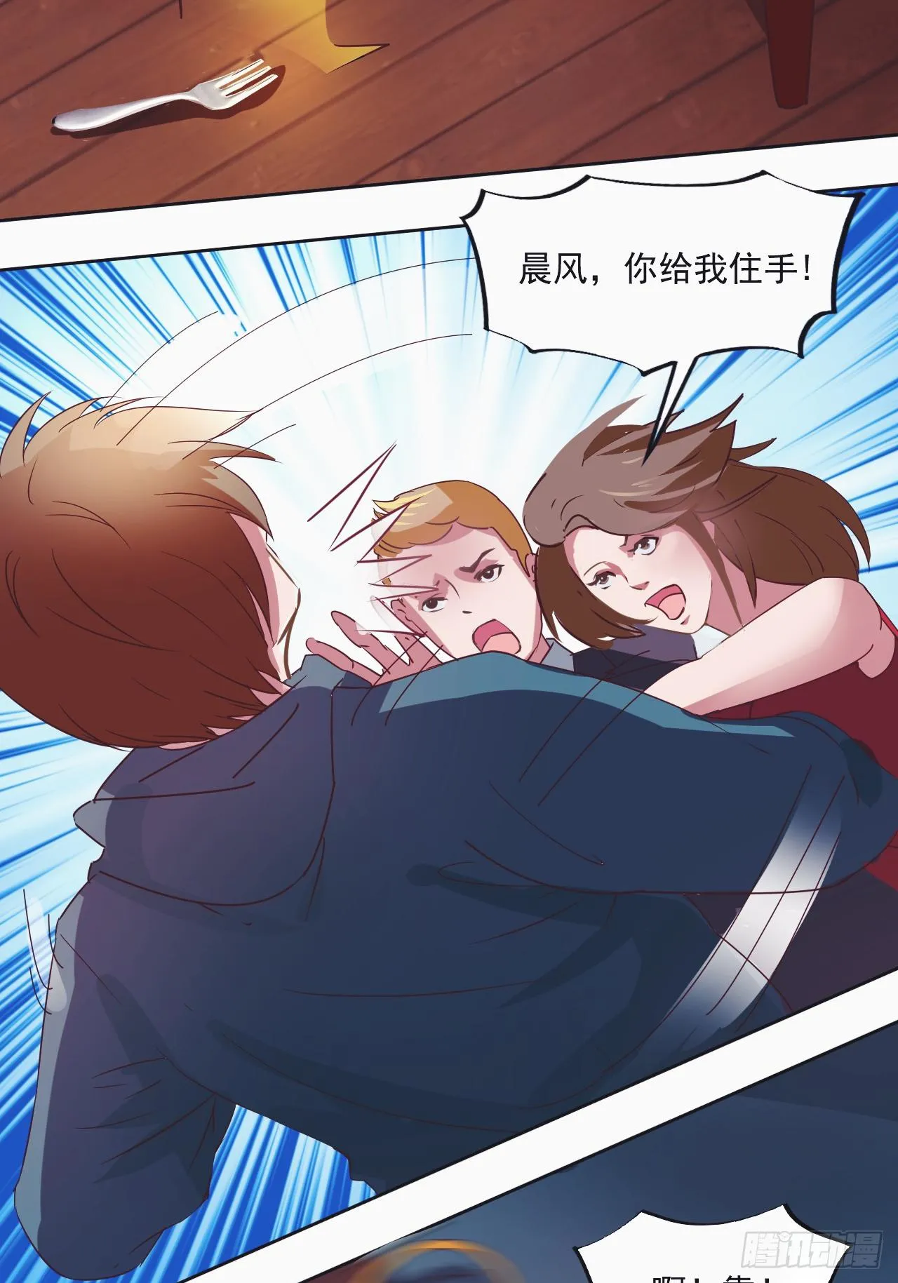 第1话：苏醒13