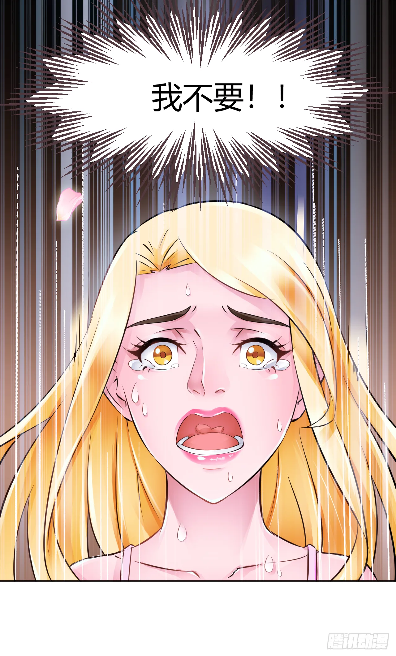 第18话：苏如雪的梦10