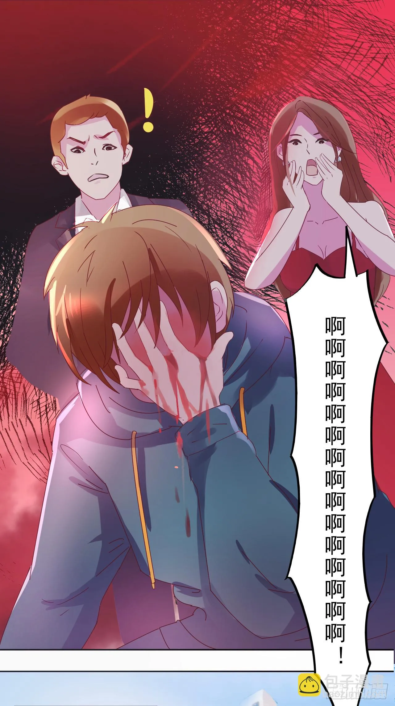 第1话：苏醒16