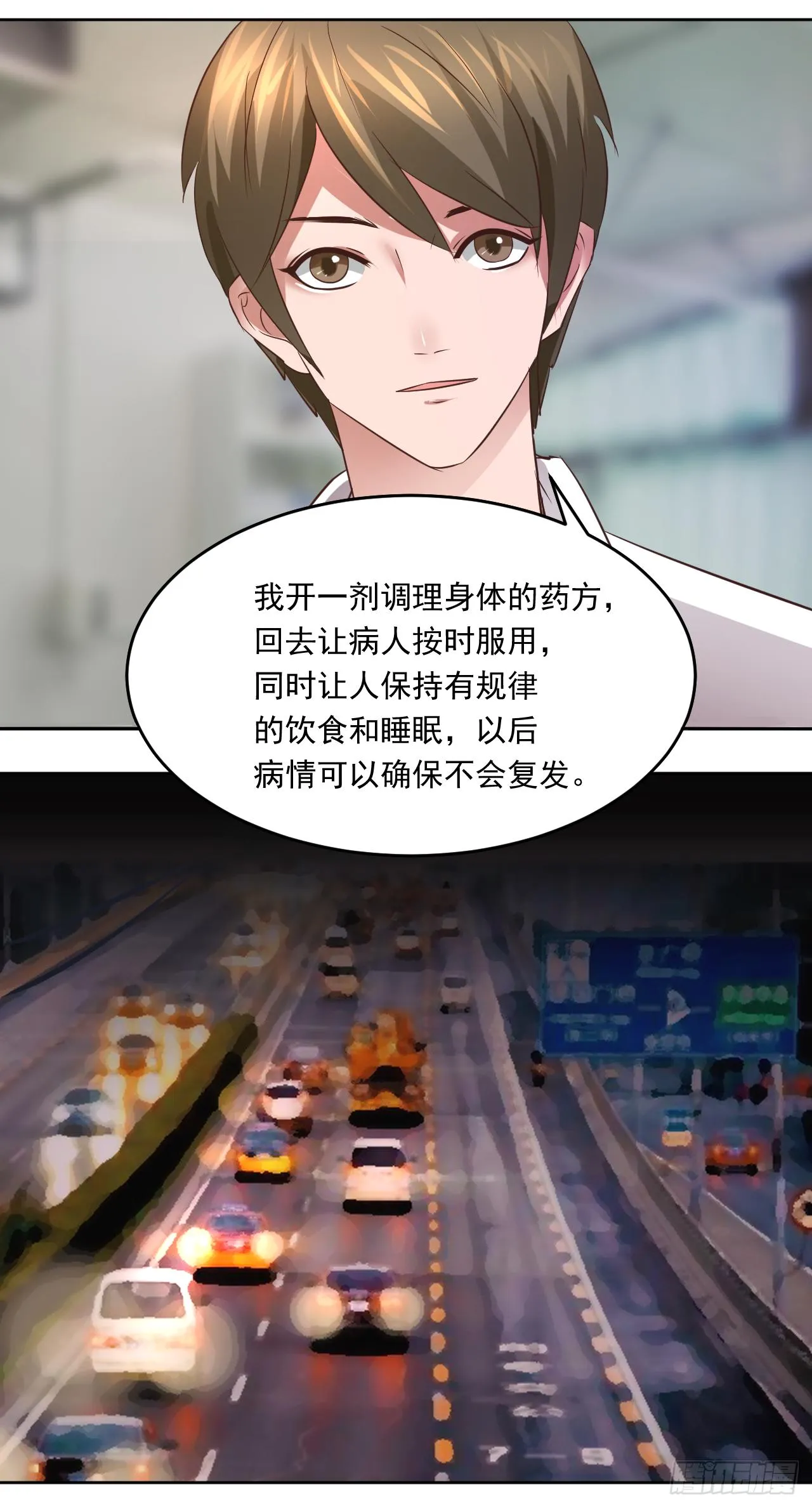 第4话：银针救人7
