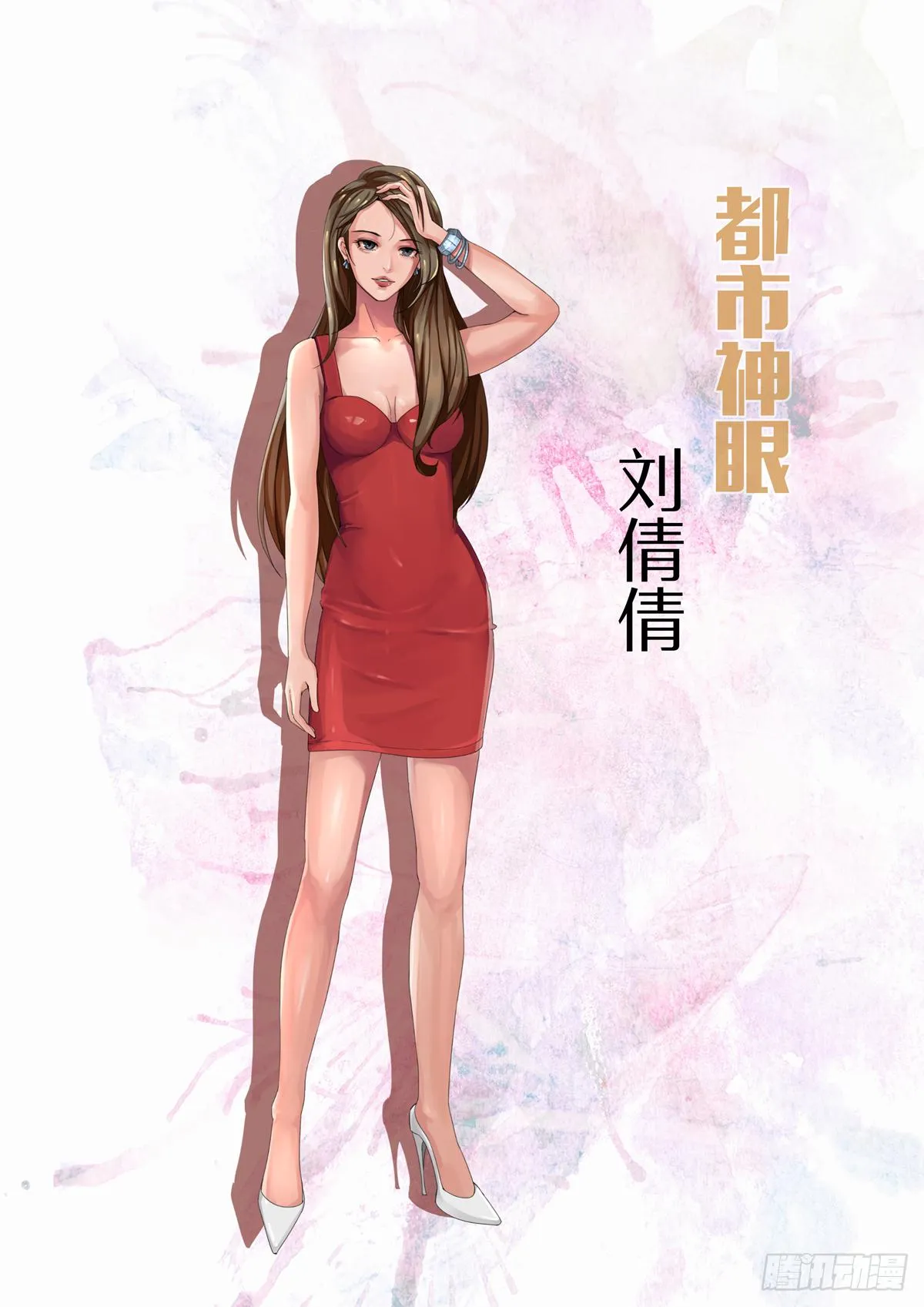 人设篇2
